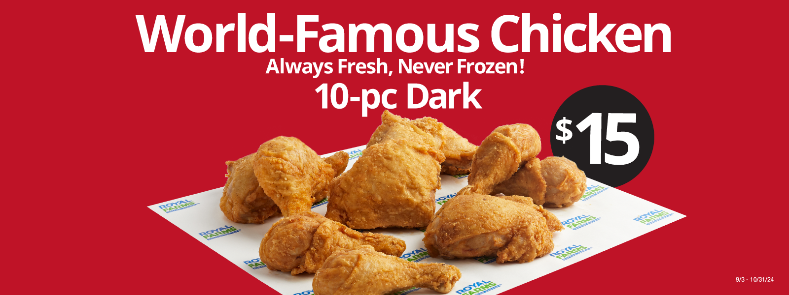 Royal Farms Promo World Famous Chicken