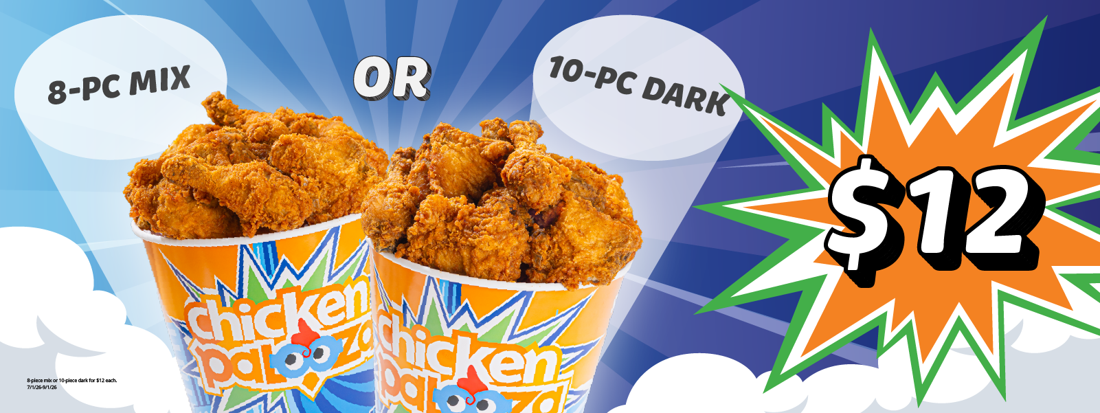 Royal Farms Promo